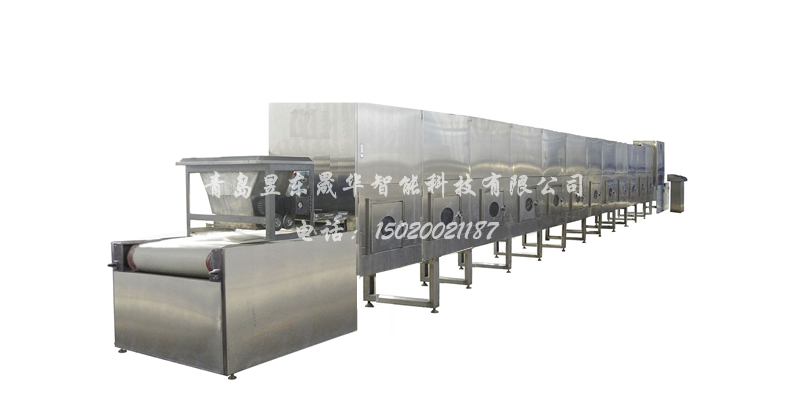 Microwave equipment